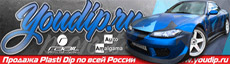 YouDip.ru